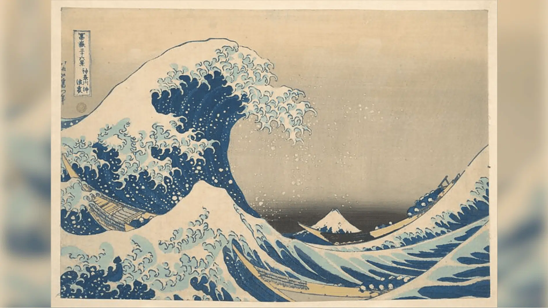 the great wave off kanagawa with a huge blue wave towering over small boats